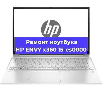 Замена северного моста на ноутбуке HP ENVY x360 15-es0000 в Самаре